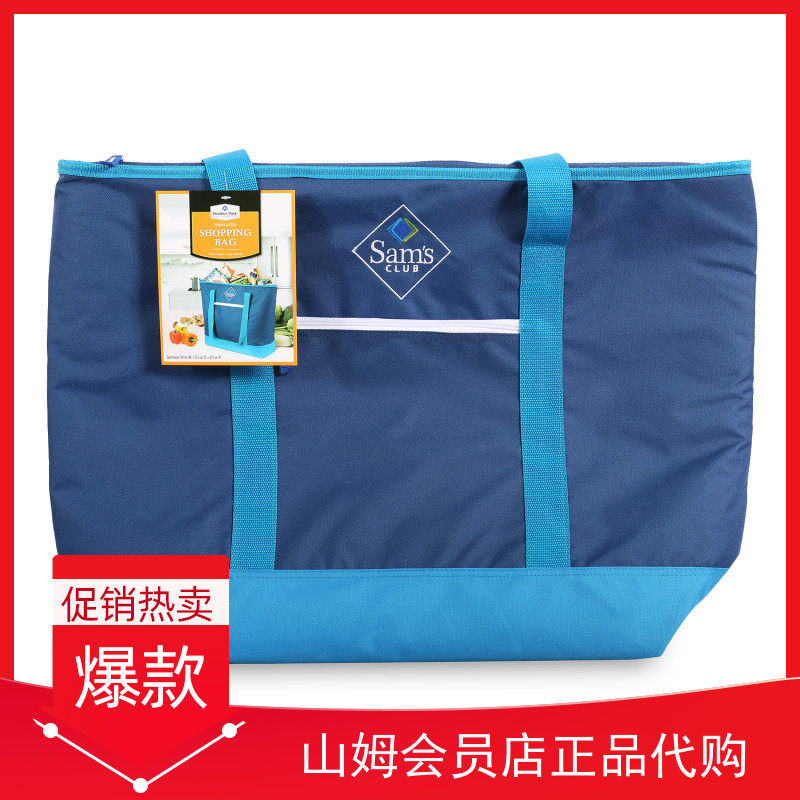 Shan Mu Store Thermal Insulation Shopping Bag Thermal Insulation Bag (64 × 20 5 × 42 5 cmX1) Handbag