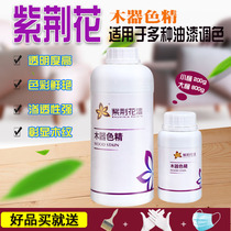  Bauhinia paint color grading color essence Polyester paint color grading Nitro paint color matching Oily color paste Wood paint color essence