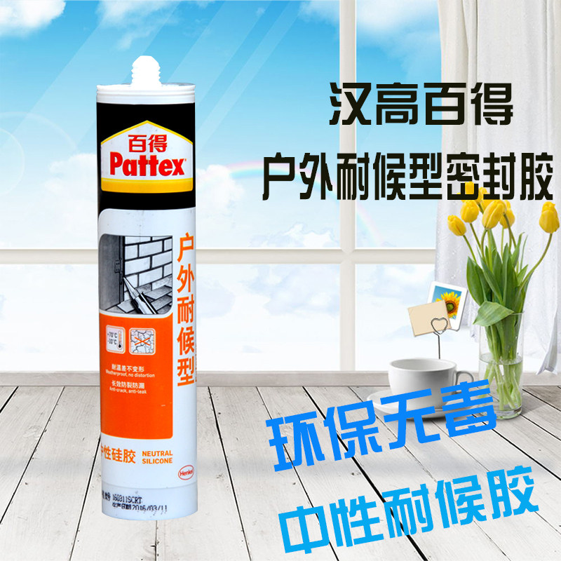 German Henkel Baidu Glass Rubber Outdoor Weather-resistant Silicone Waterproof Anti-Mold and Aging-resistant Baidu Sealant