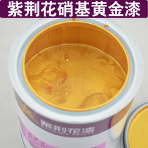 Bauhinia paint Nitro gold paint glitter silver paint environmentally friendly metal paint wood paint 800g