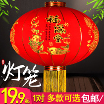 Chinese New Year New Years Gate red lantern chandelier flower decoration pendant indoor scene layout New Years ornaments