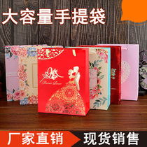 Wedding gift bag wedding paper box back gift bag sugar box tote bag gift bag wedding supplies