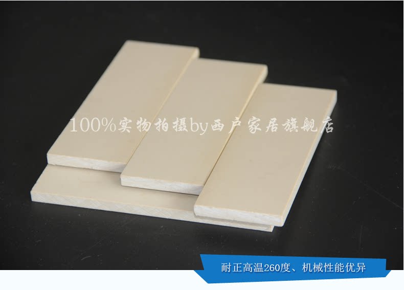 Заглядывая доска