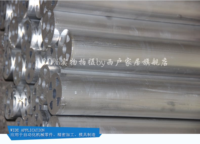 6061 алюминиевая палка