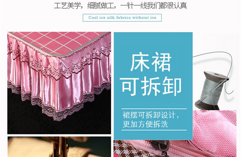 Mùa hè lụa băng mat mat 1,8 m ba mảnh giường váy ren bedspread mùa hè châu Âu điều hòa không khí mat gấp đôi - Thảm mùa hè chiếu nằm điều hòa