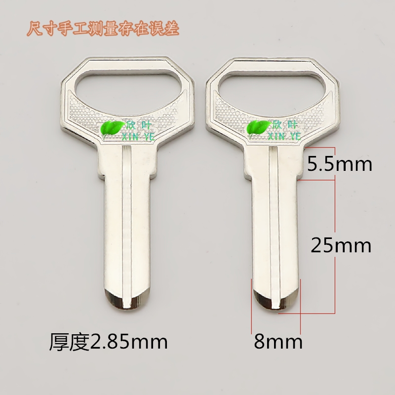 B002 Suitable for computer slot 3 0 small square key embryo Wen Wei Hardware civil key embryo