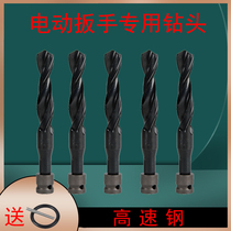 Electric wrench drill bit alloy cutter head electric wrench drill wall extended drill bit template drill shelf woodworking hole opener