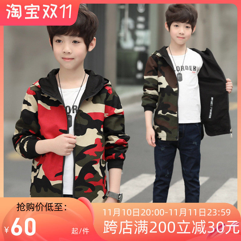 Children's double-sided coat 2021 spring and autumn new boys' thin camouflage windbreaker middle-aged children's double-sided wear Korean version