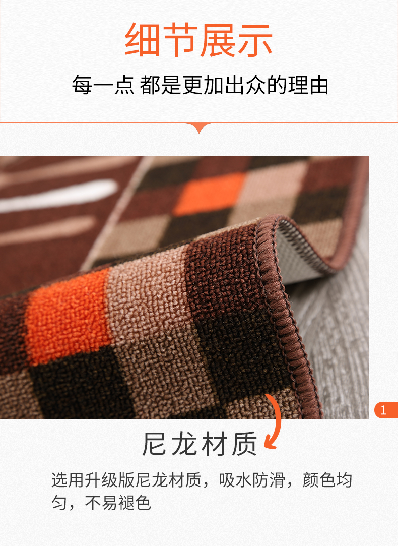 Bảy hoặc bảy nhà bếp thảm dài thảm cửa phòng tắm chống trượt thảm thấm cửa thảm vào cửa - Thảm sàn thảm xốp lót sàn 100x100