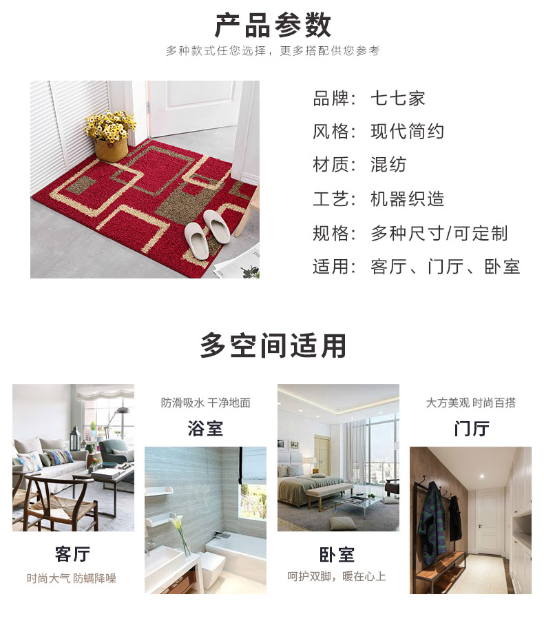 Bảy mươi bảy thảm cửa lối vào thảm tấm thảm chùi chân mat mat cửa cửa mat phòng khách lối vào sảnh thảm thảm - Thảm sàn thảm đá siêu thấm