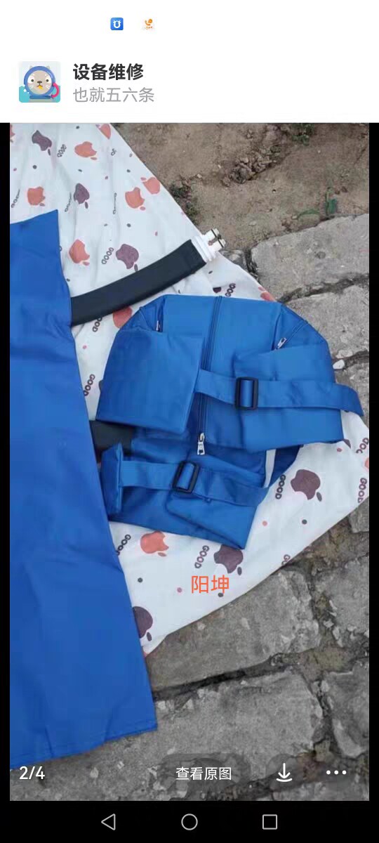 阳坤降温毯用冰毯冰帽（议价）