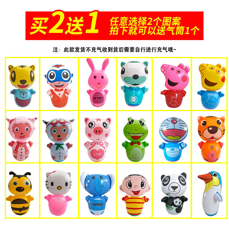 Baby inflatable tumbler Balloon toy Children cartoon Piggy Tiger Panda Penguin Inflatable animal baby