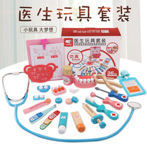 Children doctor toy set toolbox girl boy House baby injection simulation surgery game