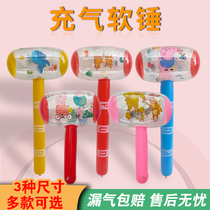 Inflatable Hammer Toys Baby Balloon Small Air Hammer Children Knock Baby Gas Hammer Teaching Garm Plastic Hammer