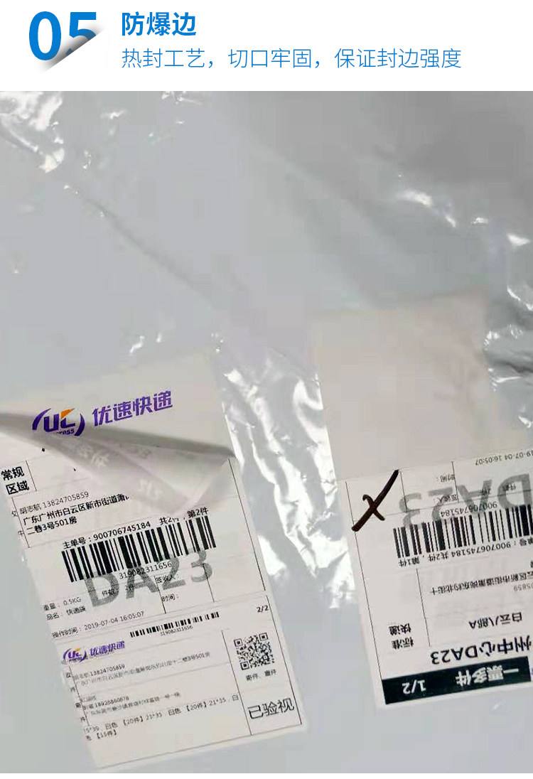 полностью новый белый Express Bag _12.jpg.