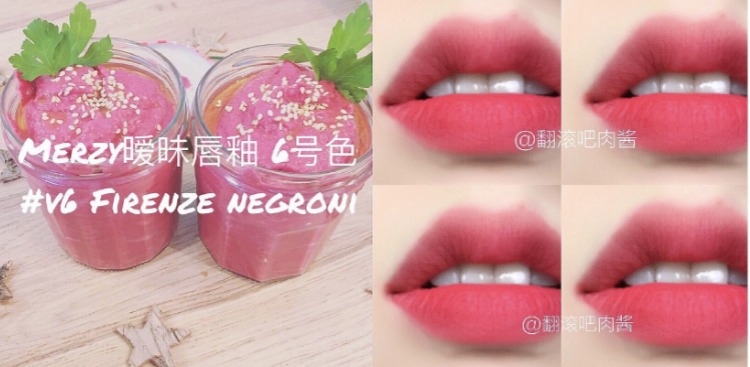 Cửa hàng Bolognese Hàn Quốc merzy nhung son bóng son môi không dính không thấm nước không dễ bị mất màu - Son bóng / Liquid Rouge 	son bóng black rouge	