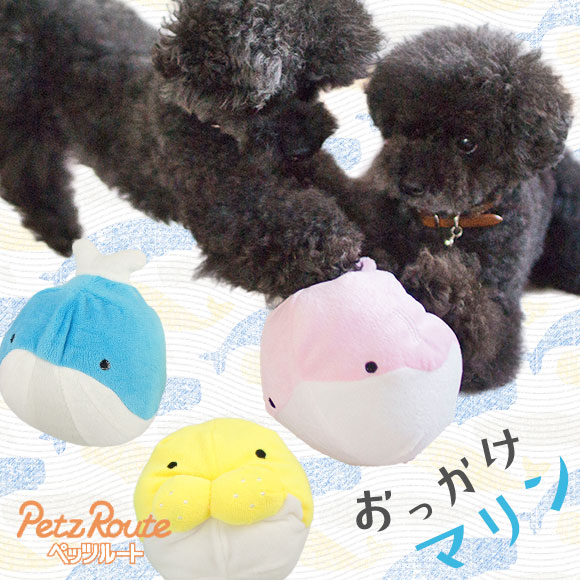 Japanese Pet Pooch Toy Pie Nourishes for Biting Marine Animal Sounding Toys