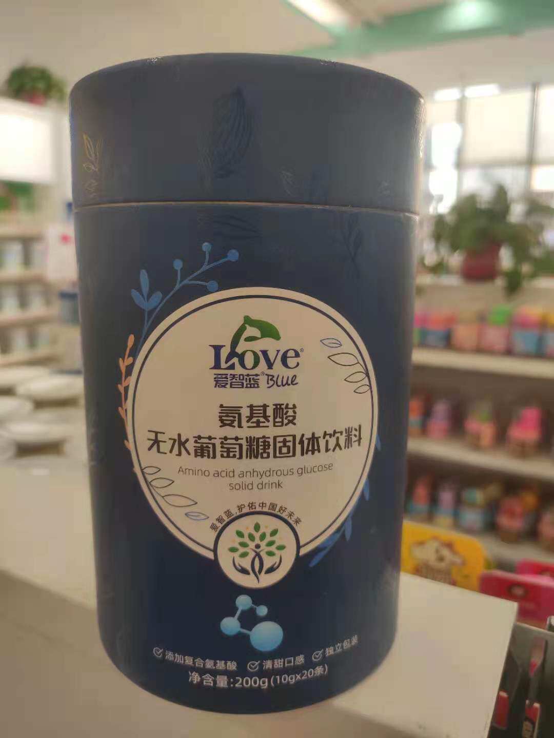 Love's blue amino acid Multi-dimensional glucose Yibao brisk with fire and clear fire 200g