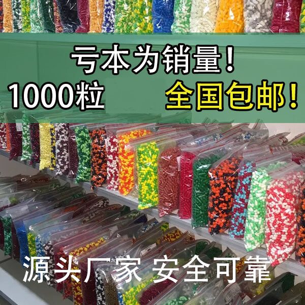 No. 0 gum empty capsule capsule shell edible Capsule shell of pure plant charge edible pill No. 1 No. 2