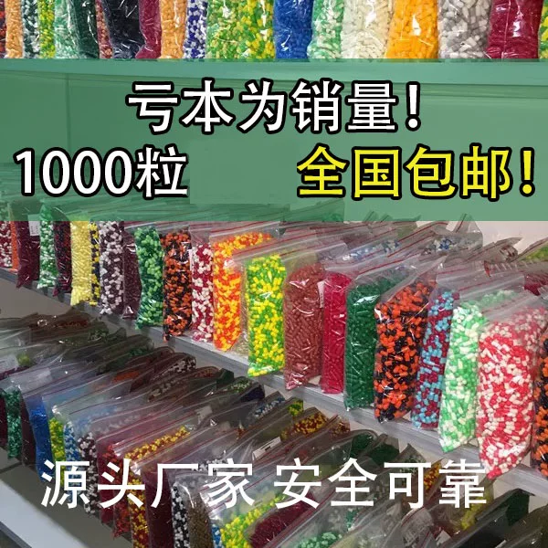 [№1 оболочка оболочка к consuming растительная основа капсула оболочка таблетка 1 2]