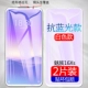 Meizu 16xs [Белый синий свет] Ультра -тонкая алмазная пленка (2 таблетки) Отправить пленку объектива+задняя мембрана