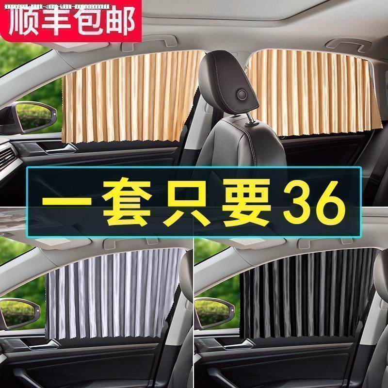 Haver h6 Harvard f7 h2s large m6 m6 f5 h7 h7 curtains shading curtain sunscreen heat insulation shading bezel h9