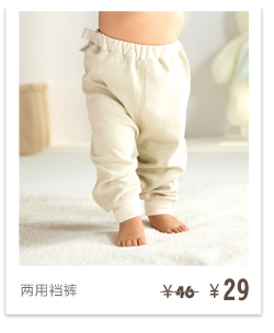 Foulard enfant - Ref 2135209 Image 15