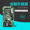 York air conditioner digital multi-connection motherboard 267093