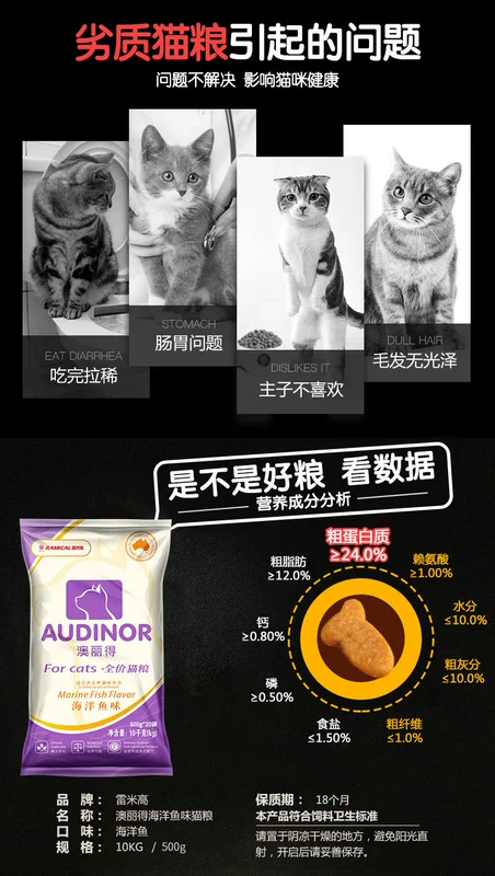 Olay thức ăn cho mèo 2.5 kg Remi cá cao thịt mèo thực phẩm vào mèo phổ mèo thực phẩm chính thức ăn cho mèo 500 gam * 5 túi minino yum 1.5 kg