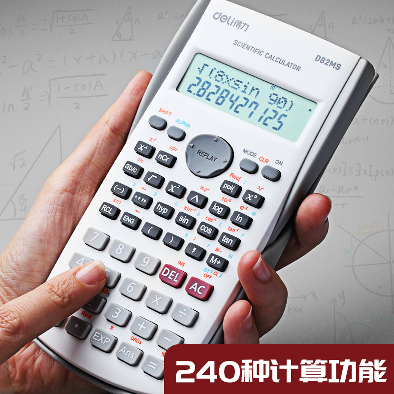 Powerful functional computer machine science version of college students' accounting exam special statistical mathematics multi-function accounting graduate students one or two construction precision engineering junior high school senior primary school students fourth grade
