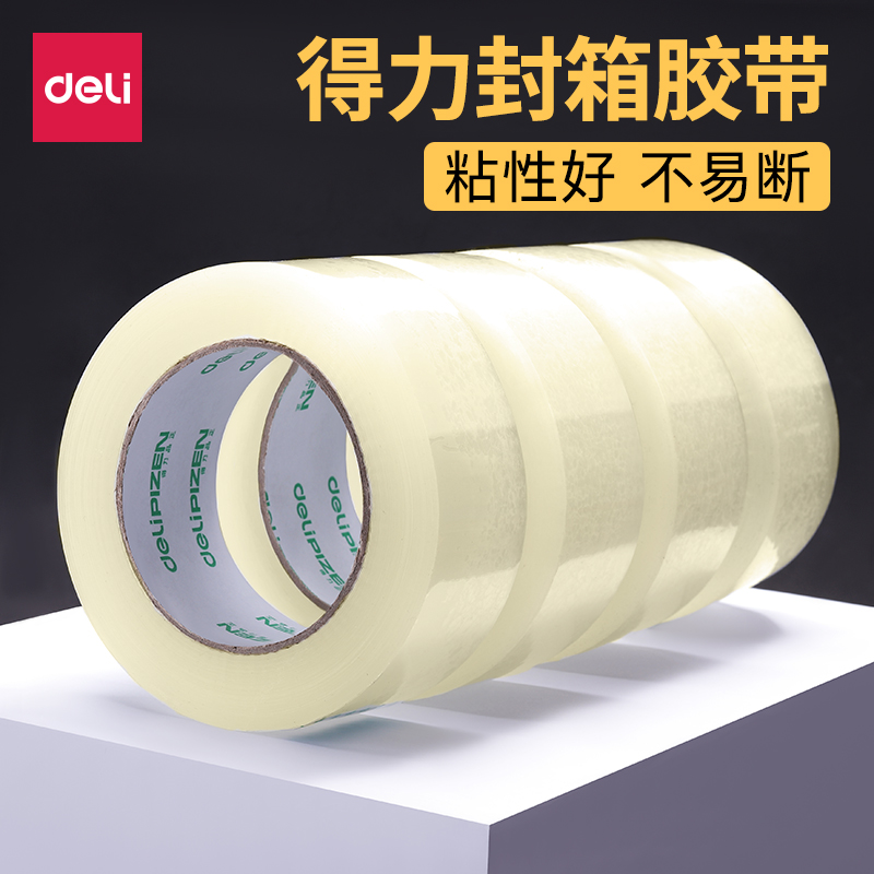 Dali transparent tape Big Roll Express packing box wide tape large strong 4 5c warehouse room fat transfer 6cm thick Taobao widening packaging tape office supplies