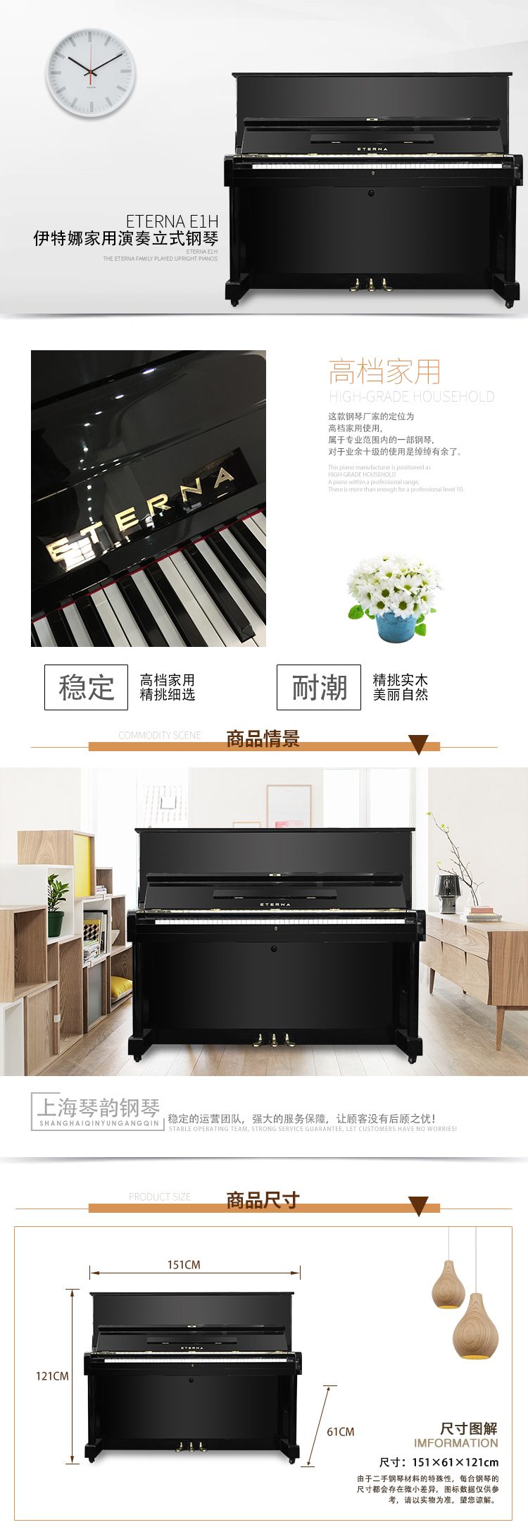 [Lựa chọn trực tiếp] Đàn piano thời trung cổ của Nhật Bản ETERNA Etna E1H màu đen dọc - dương cầm roland rd 700