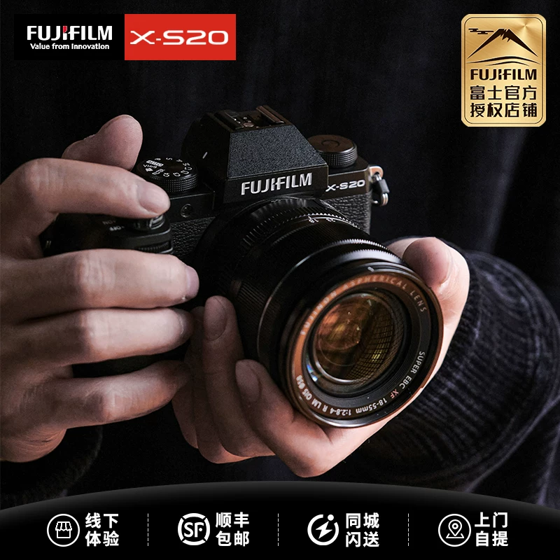 Фудзи XS20 ретро начального уровня 6K vysokодетализации without?