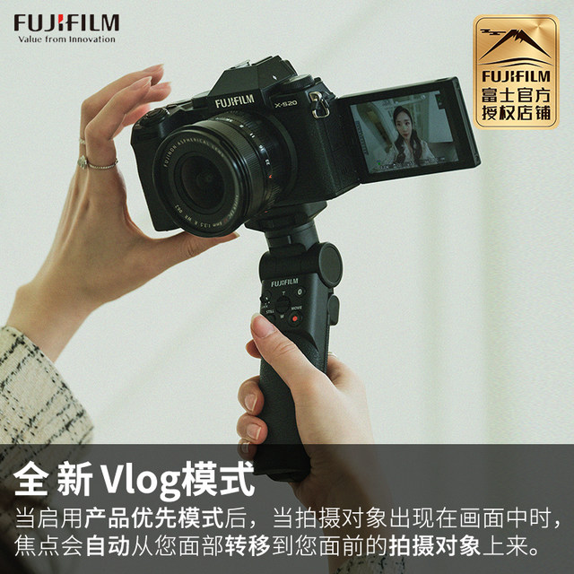 Fuji XS20 retro entry-level 6K vlog ຄວາມ​ລະ​ອຽດ​ສູງ vlog mirrorless ກ້ອງ​ດິ​ຈິ​ຕອນ mirrorless Fuji x-s10 ການ​ຍົກ​ລະ​ດັບ