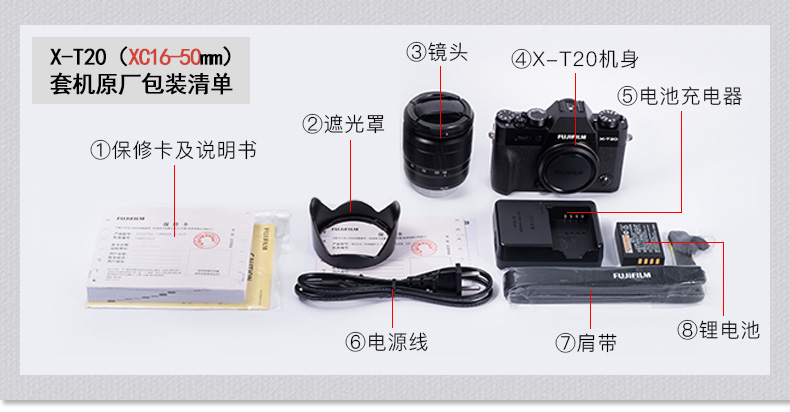 Fujifilm Fuji X-T20 (16-50) kit xt20 retro đơn micro micro máy ảnh Fuji xt20 máy ảnh cho người mới