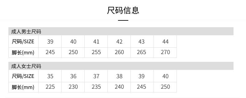 圣弗莱 男女款保暖防滑 运动休闲鞋 图9