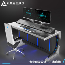 Full Metal Laboratory Double Screen Workbench Data Analysis Office Computer desk Briefing Tech Office Equipment