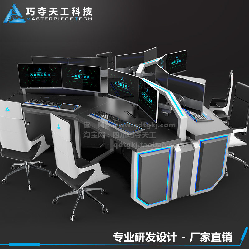 Data Analysis Desk Computer Desk All Metal Operating Desk Lab Desk LED Luminant Table Table Table Table