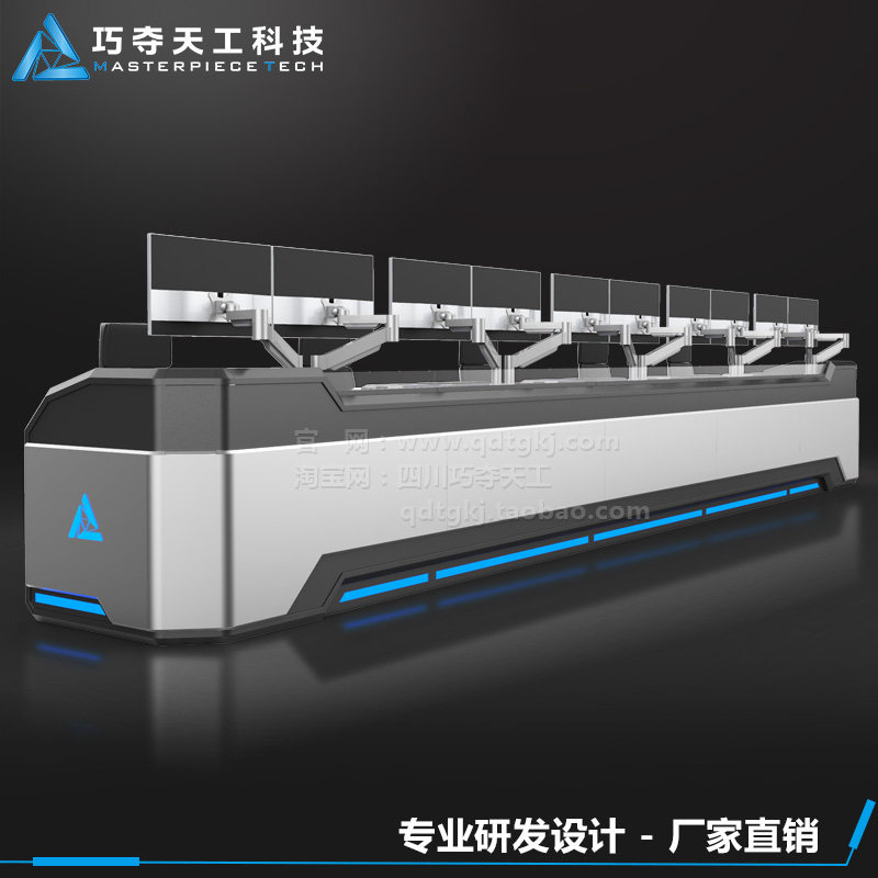 Combined multifunctional bench straight row monitoring desk operating table multi-station dispatching bench