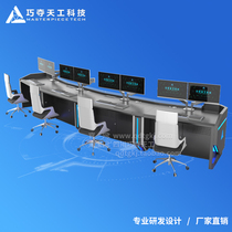 Combined multi-station dispatching bench for console monitoring table operating table of arched command center console
