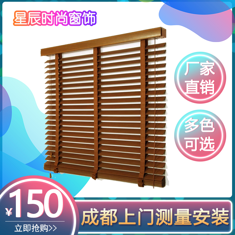 ✅Customized partition folding solid wood shutter curtain book room bedroom balcony shading sunscreen thermal insulation lifting office