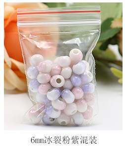 Jingdezhen ceramic beads scattered beads 6 mm m bead hand braided rope diy macroporous 50 a bracelet beads on sale