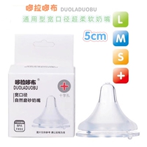 Adapted Bay Pro Wide Aperture Milk Bottle Pacifier Baby Ultra Soft Frosted Silicone Breast Milk Solid Sensation Boxed Pacifier Cross Hole