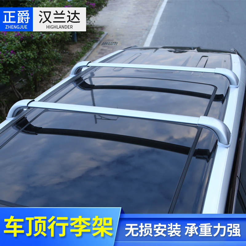 15 15 -21 hanranda luggage rack lid 17 18 converted to decorate vertical roof rack Suitcase Rack Crossbar Shell Accessories