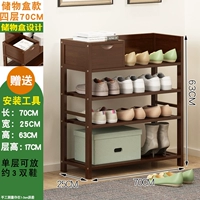 Ящик для хранения, 4 этажей, 70см