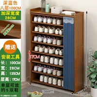 [Глубокий шкаф для обуви для синего занавеса] 100 см в восьми слоях