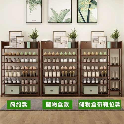 Обувь полки простая дверь экономика домохозяйства многослойная обувная шкаф