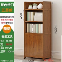 [Модернизированные модели] 5 -й этаж 50 [Новый продукт First Release]