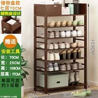 Ящик для хранения, 7 этажей, 70см