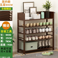 5 -й этаж 90 см [простая модель]